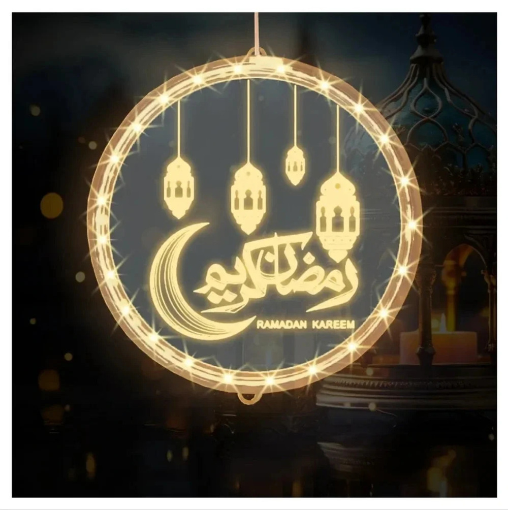NIB 3D LED Ramadan Kareem Festival Decor Hanging Light Moon Lantern